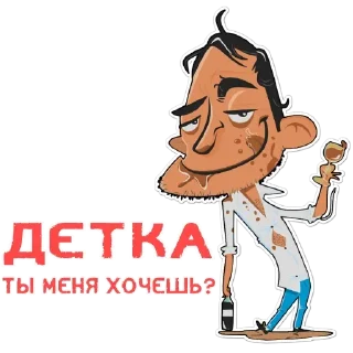 Sticker Cheers! @stickersb2b - 3