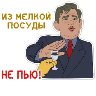 Стикер гусиха - 1