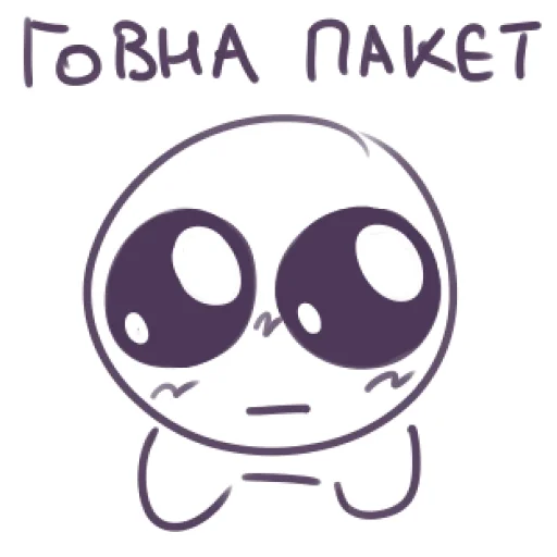 Стикер yaappiee - 1