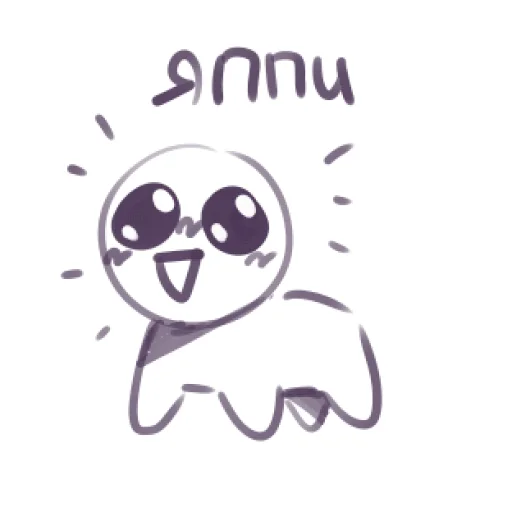 аутистический - 