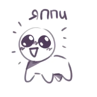 Sticker аутистический - 9