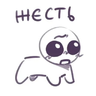 Sticker аутистический - 1