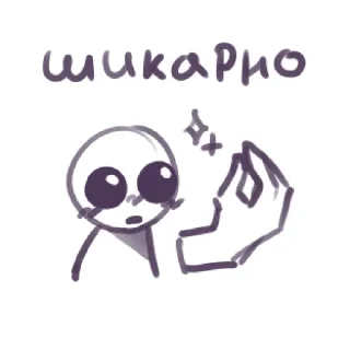 Sticker аутистический - 5