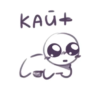 Sticker аутистический - 3