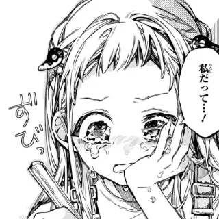 Sticker yashiro nene ! <3 - 4