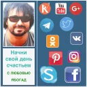 Стикер Sandro Yabogad - 7