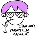 Стикер Sandro Yabogad - 4