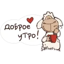 Стикер Sandro Yabogad - 10