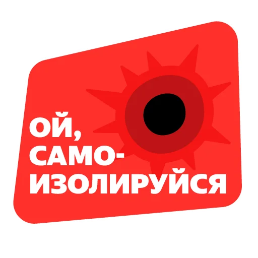 text graphics circle