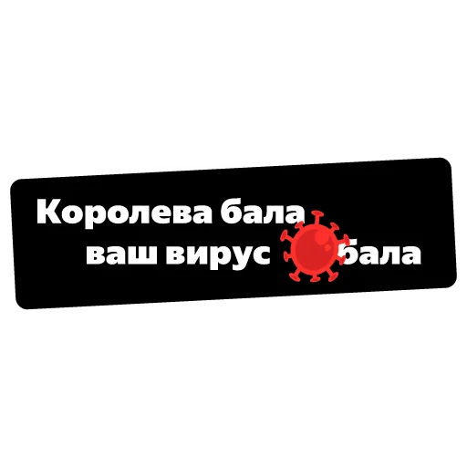 text screenshot font