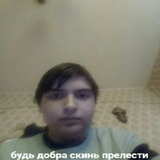 человеческое лицо селфи Человек