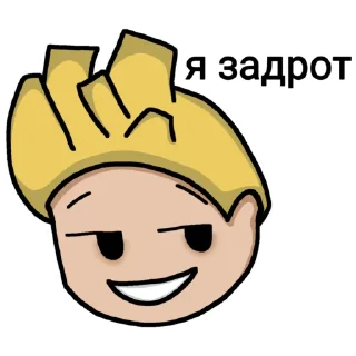 Стикер .hellcold. - 3