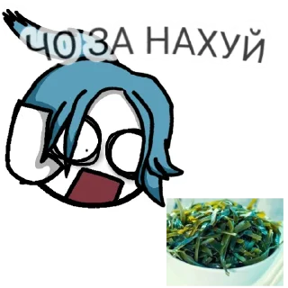 Стикер .hellcold. - 1