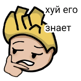 Стикер .hellcold. - 4