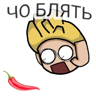 Стикер .hellcold. - 5