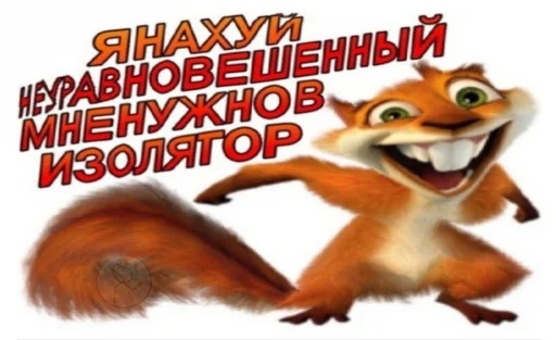 млекопитающее животное мультфильм