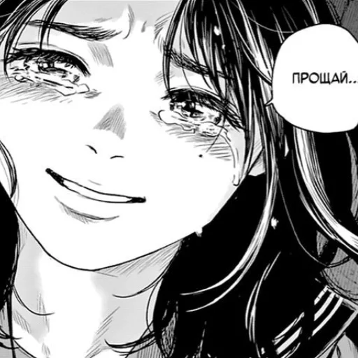 Sticker диван икс три - 6