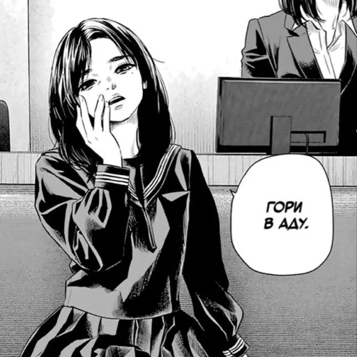 Sticker диван икс три - 0