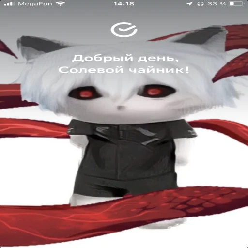 Sticker brawlstars naebalovo online - 11