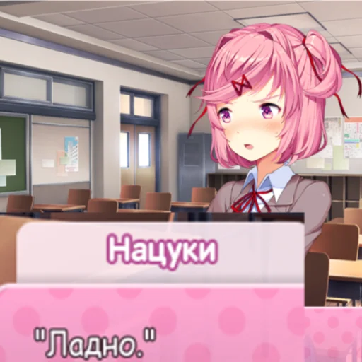 Sticker brawlstars naebalovo online - 6