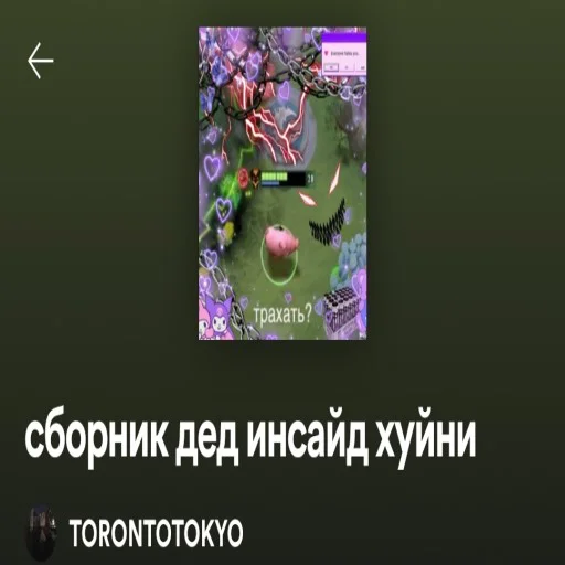 Sticker brawlstars naebalovo online - 3