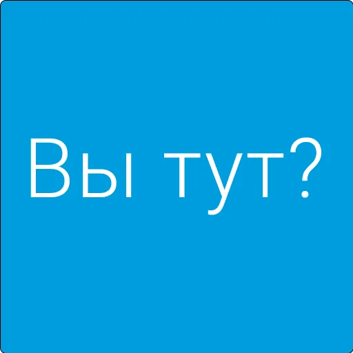 text screenshot font