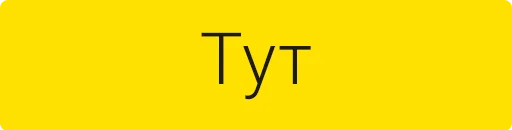 yellow font graphics