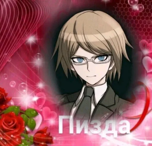 Sticker член by @fStikBot - 10