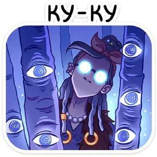 Sticker Яга Константиновна :: @stickroom - 6