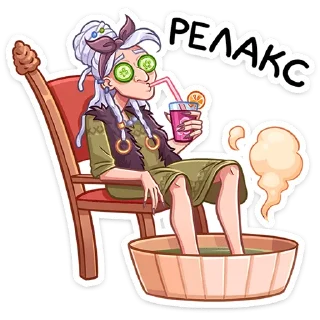 Sticker Яга Константиновна :: @stickroom - 1