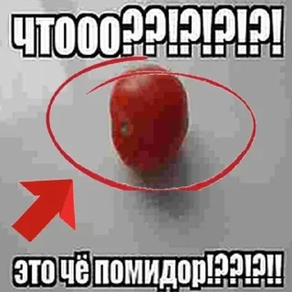 Sticker ура роблокс - 0