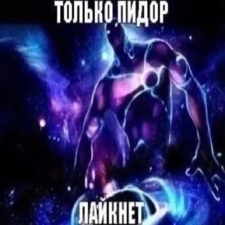 Sticker ура роблокс - 8