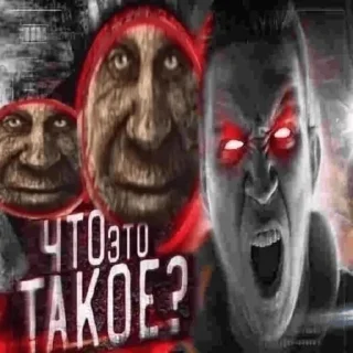 Sticker ура роблокс - 7