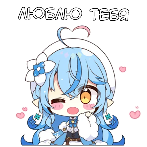 Якихара-тян - @tg_sticks - 