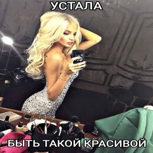 Sticker yakorolevazhizniatichmo - 1