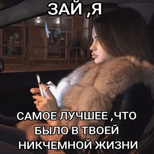 Sticker yakorolevazhizniatichmo - 1