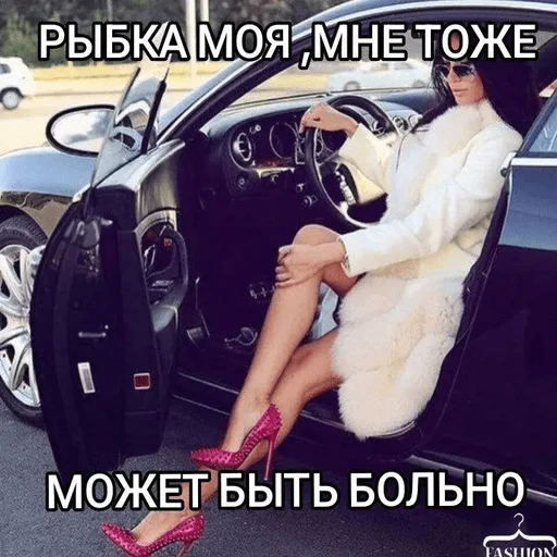 Sticker yakorolevazhizniatichmo - 1