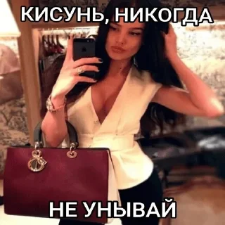 Sticker мася - 7