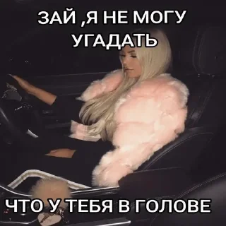 Sticker мася - 2