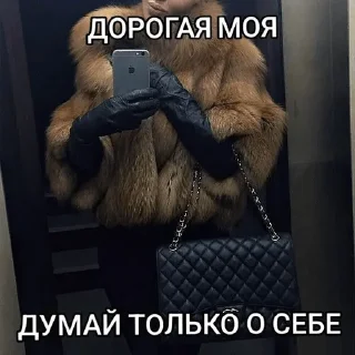 Sticker мася - 0