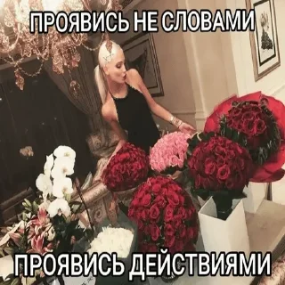 Sticker мася - 10