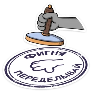 Sticker Заяц Яков от @TgSticker - 0