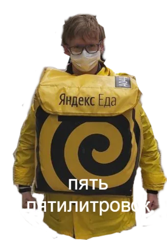 одежда человеческое лицо Человек