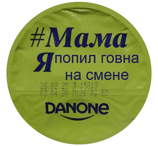 СМС круг шрифт