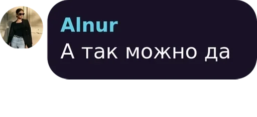 text screenshot design