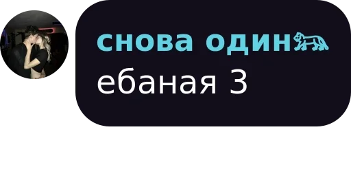 text screenshot graphics