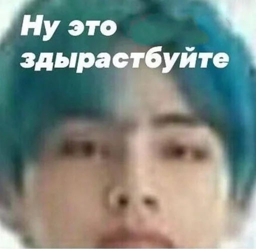 text hairpiece human face