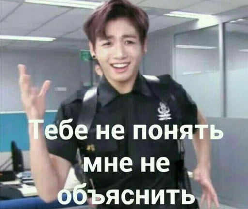 text person human face