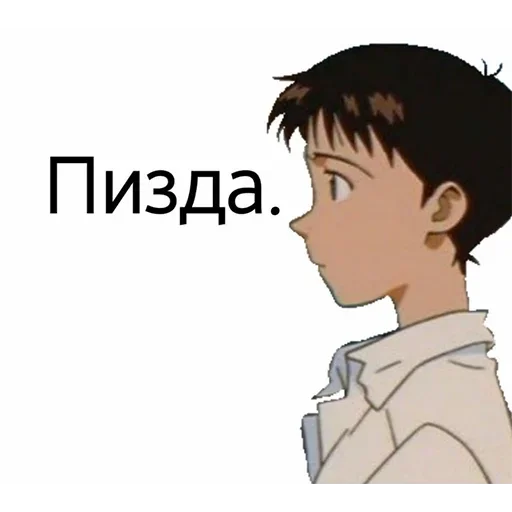 аниме мальчик мультфильм