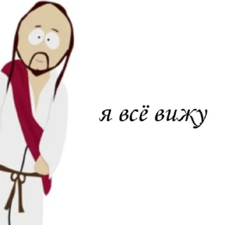 Стикер я люблю твою грудь все вркмя я лбблю сосать ее вс ервемя мамочка - 0